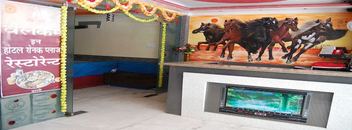 2273/Hotel Ronak Plaza - Bhopal 02.jpg